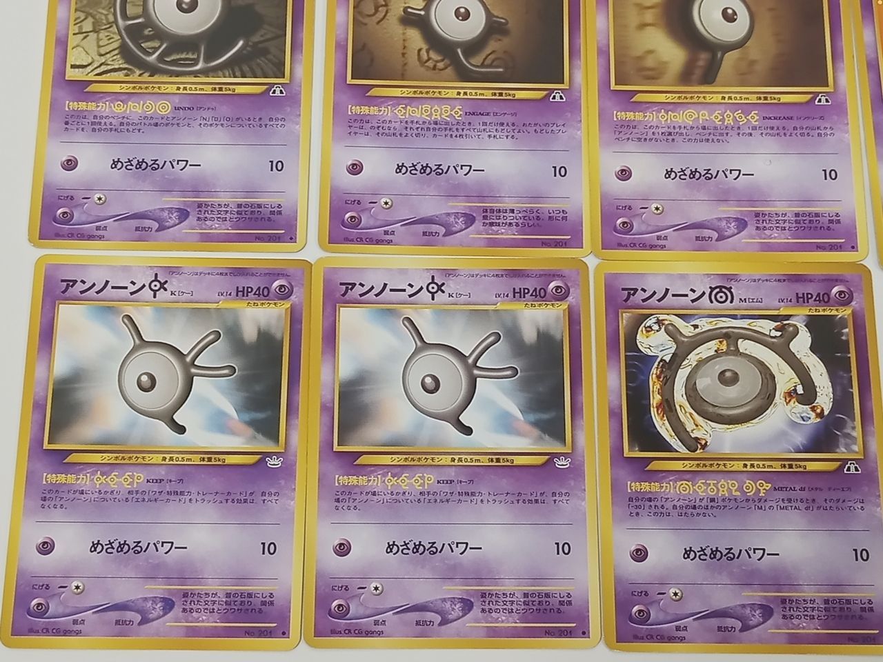 TCG ポケモンカードゲーム ポケカ 旧裏 アンノーン HP40 15枚 現状品