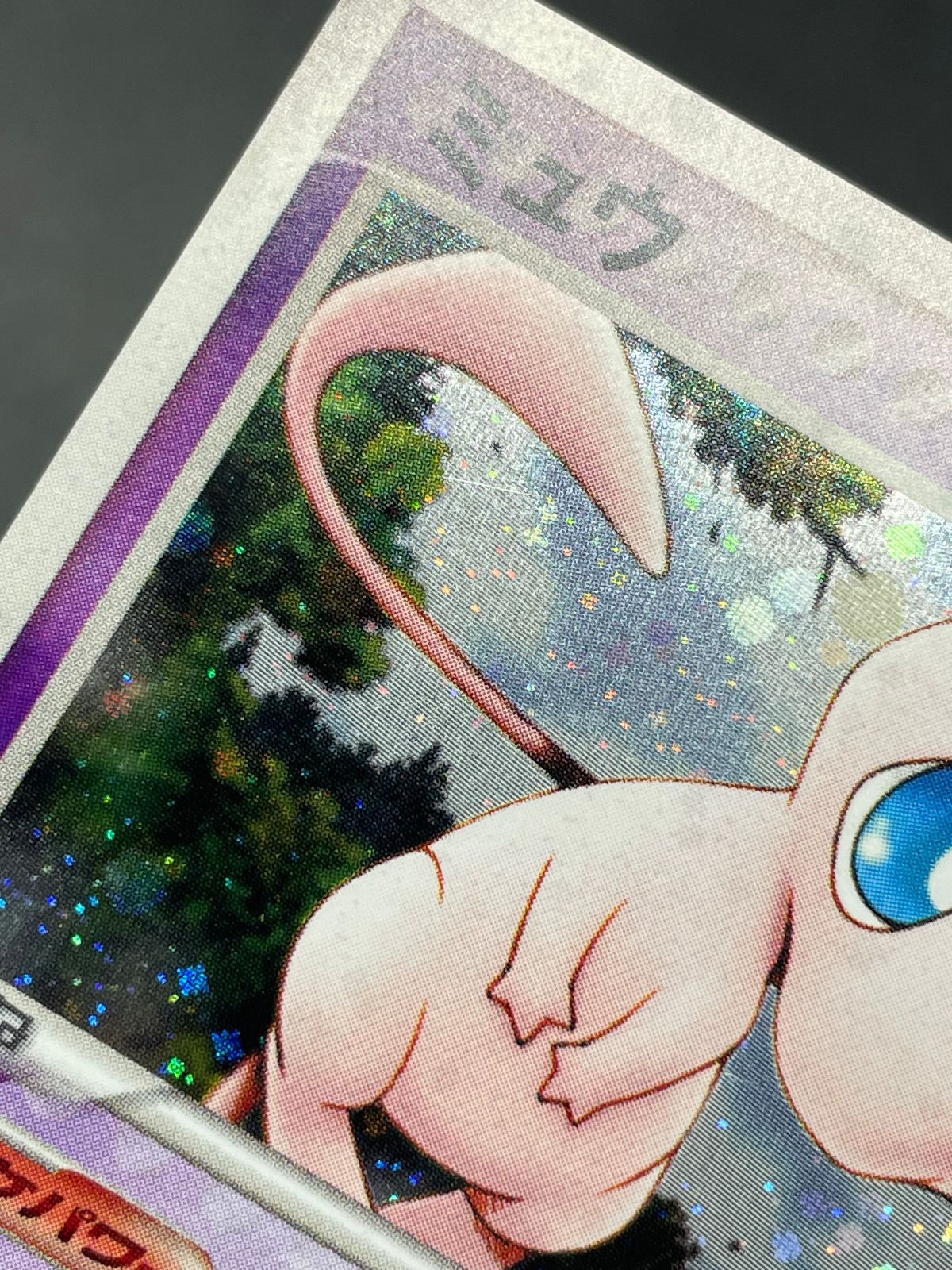 まぼろしのミュウ　スターターデッキ　005/016 　ポケカ　ポケモンカード ポケモンカード ミュウ 005/016 PCG 構築済みスターター まぼろしの