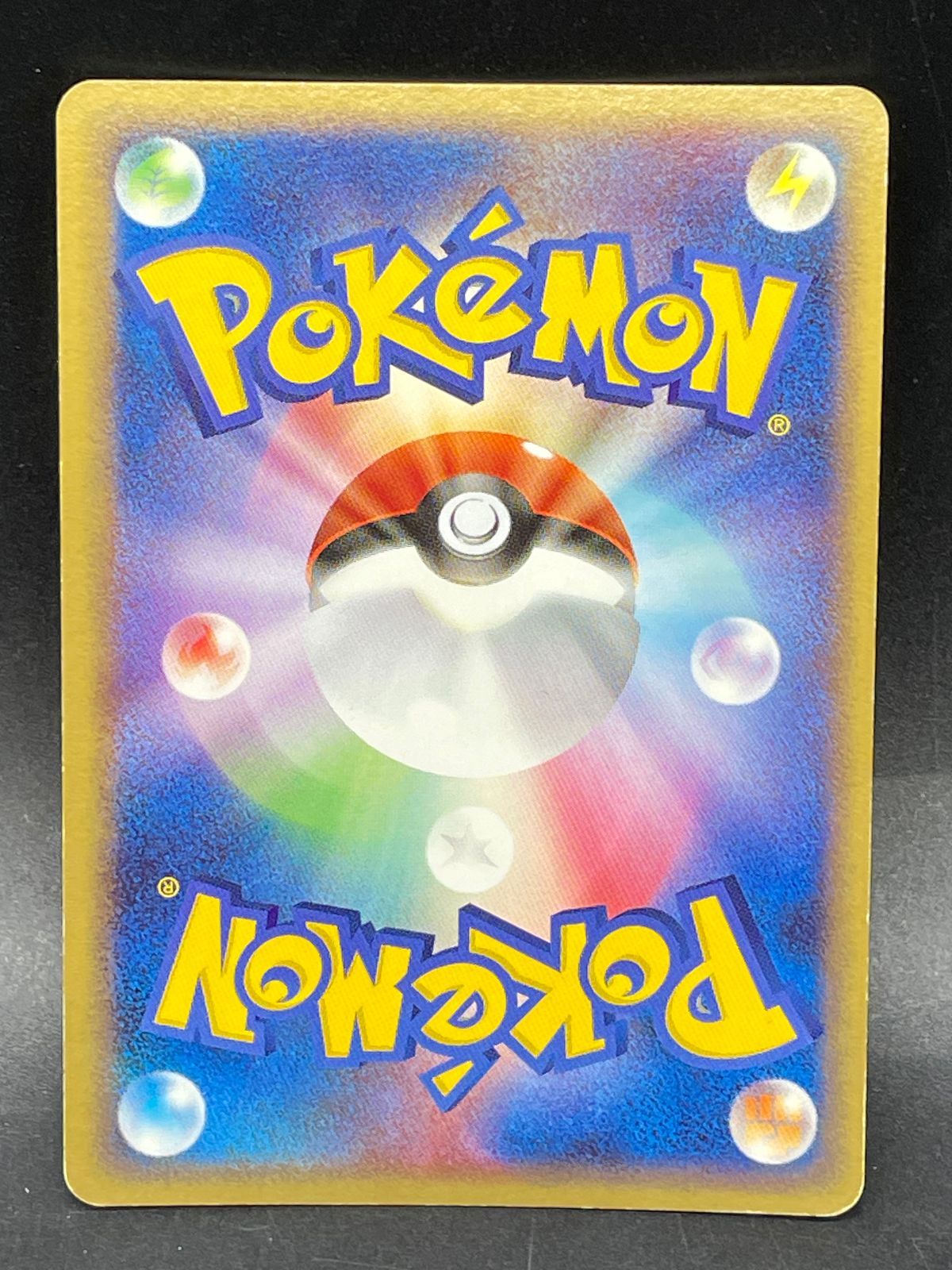 ポケモンカード ミュウ 005/016 PCG 構築済みスターター まぼろしの