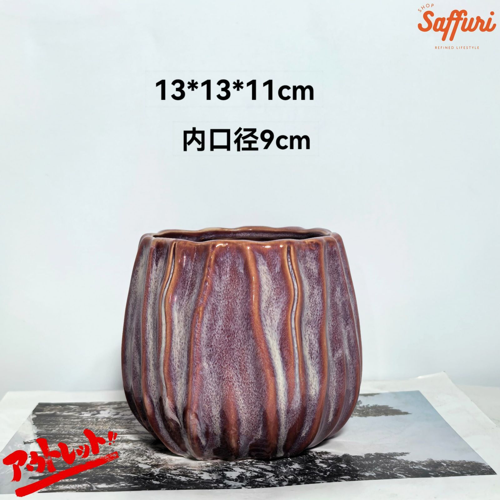 ED05 【訳ありsale】 高品質 北欧 デザイン 植木鉢 陶器鉢 お買い得