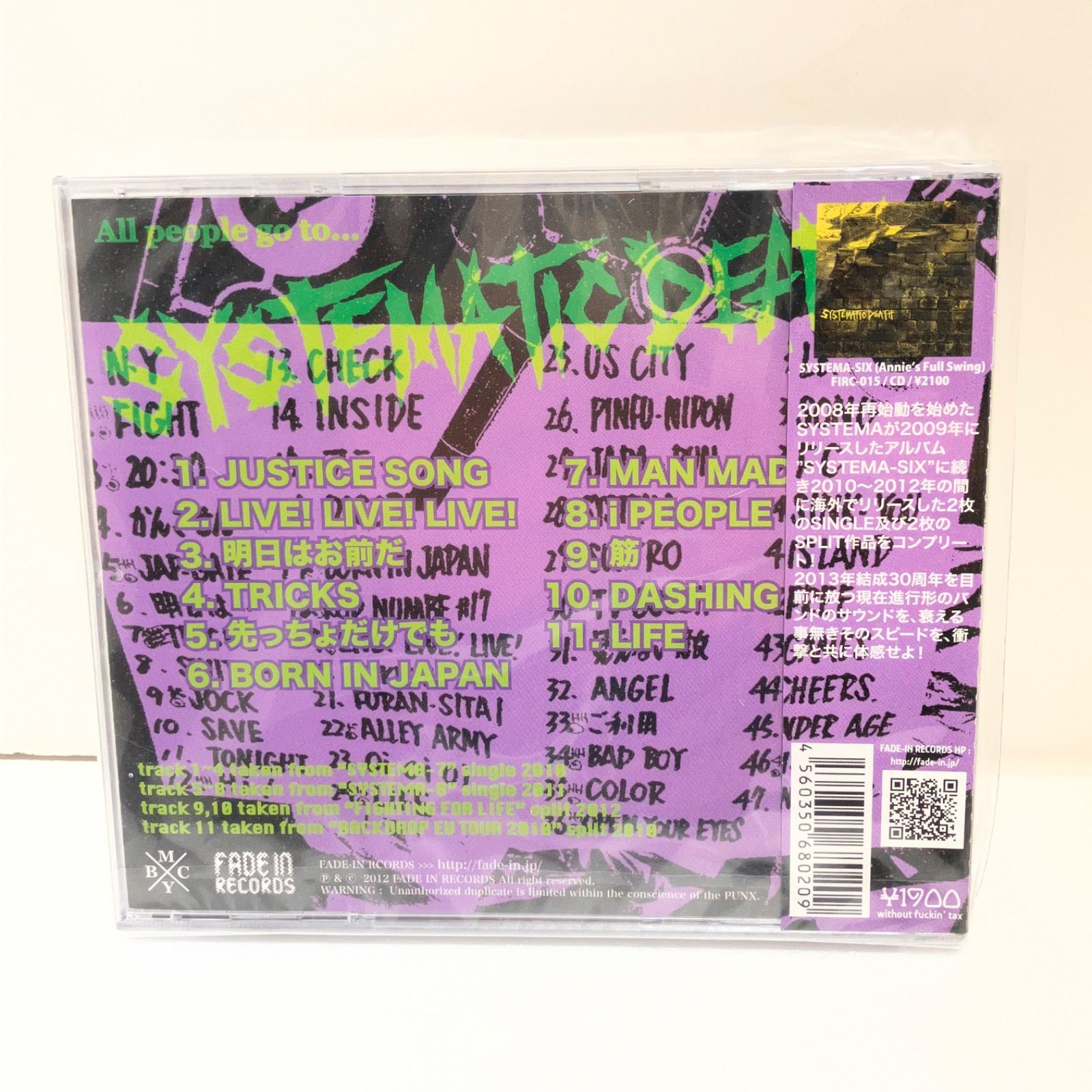 未開封品 SYSTEMATIC DEATH CD2枚セット 湘南台店 - メルカリ