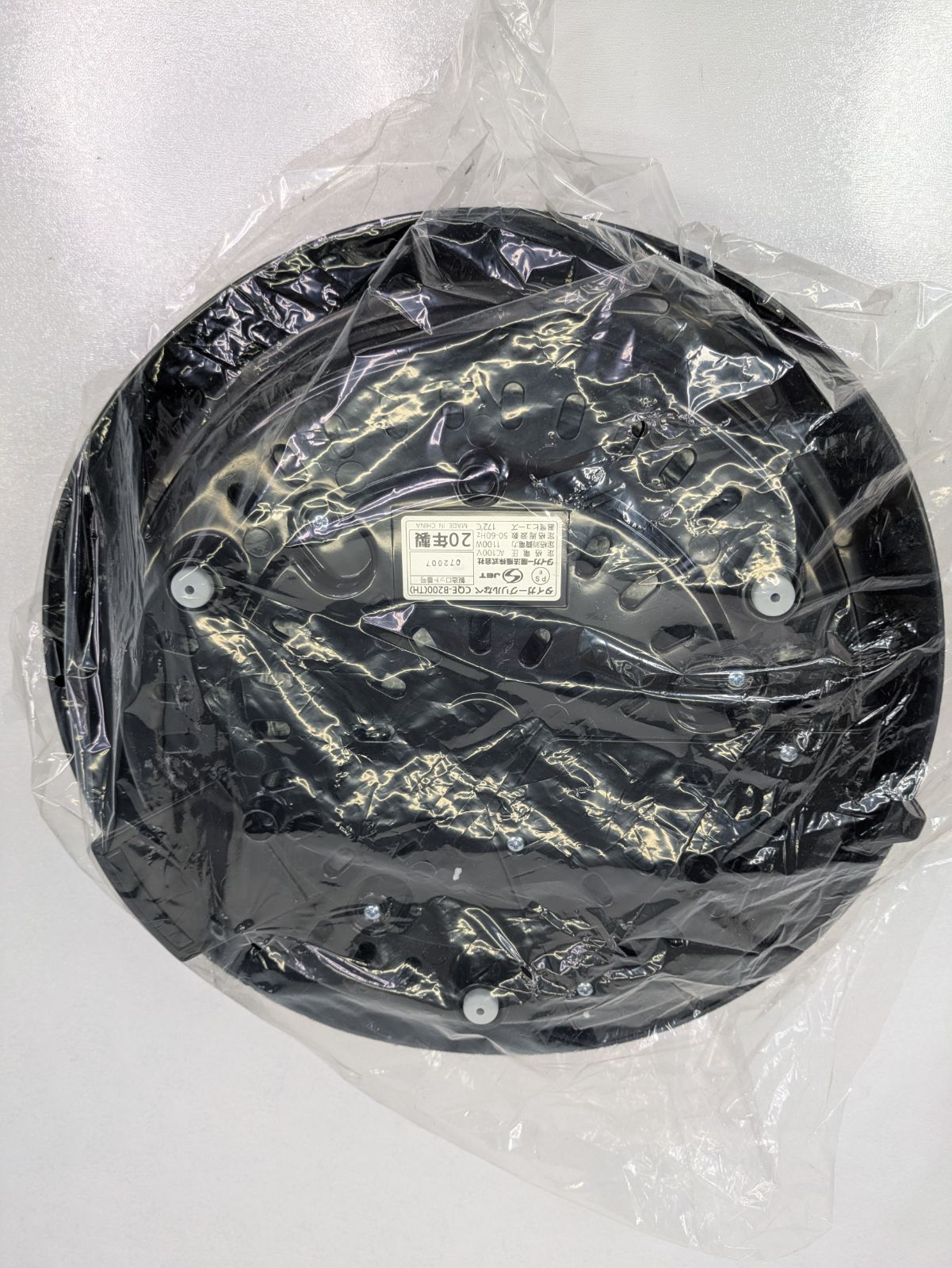 未使用品】tiger・タイガー・CQE-B200TH・グリルなべ・グリル鍋
