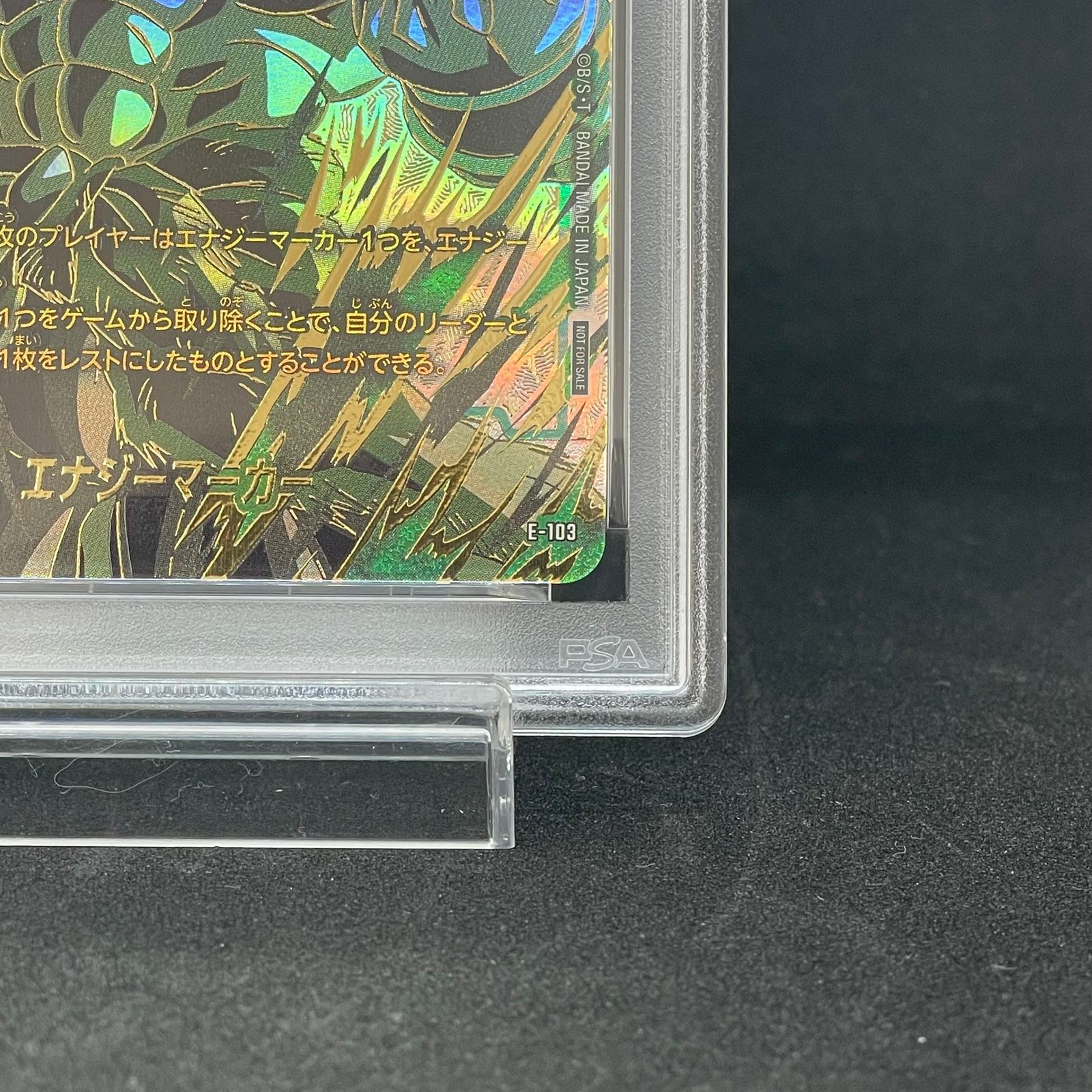 PSA10 ブロリー エナジーマーカー 初期 PSA10】エナジーマーカー(ブロリー)<CHAMPIONSHIP 2025-2026 JAPAN