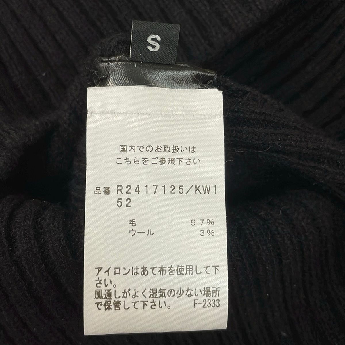 Proenza Schouler(プロエンザスクーラー) 長袖セーター サイズS