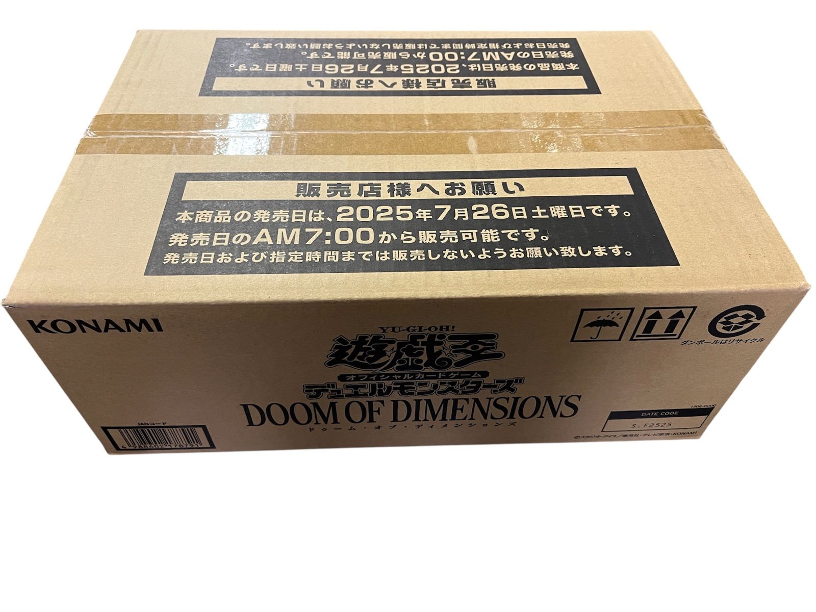 遊戯王】完全未開封 ドゥーム・オブ・ディメンションズ DOOM OF