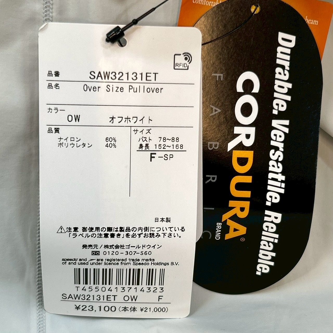新品 未使用 タグ付き ETRE TOKYO × Speedo エトレトウキョウ スピード