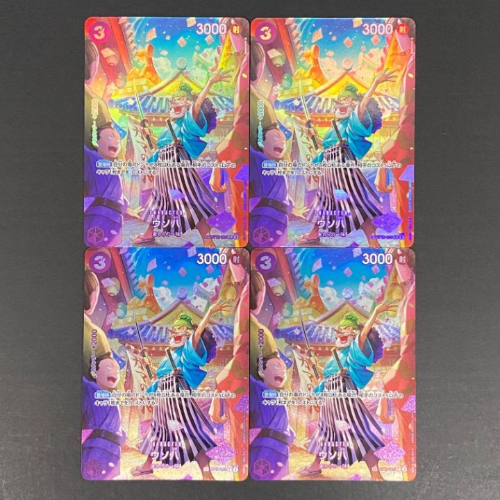 東店52-4438-2607]ワンピースカード ウソ八 4枚セット パラレル SP