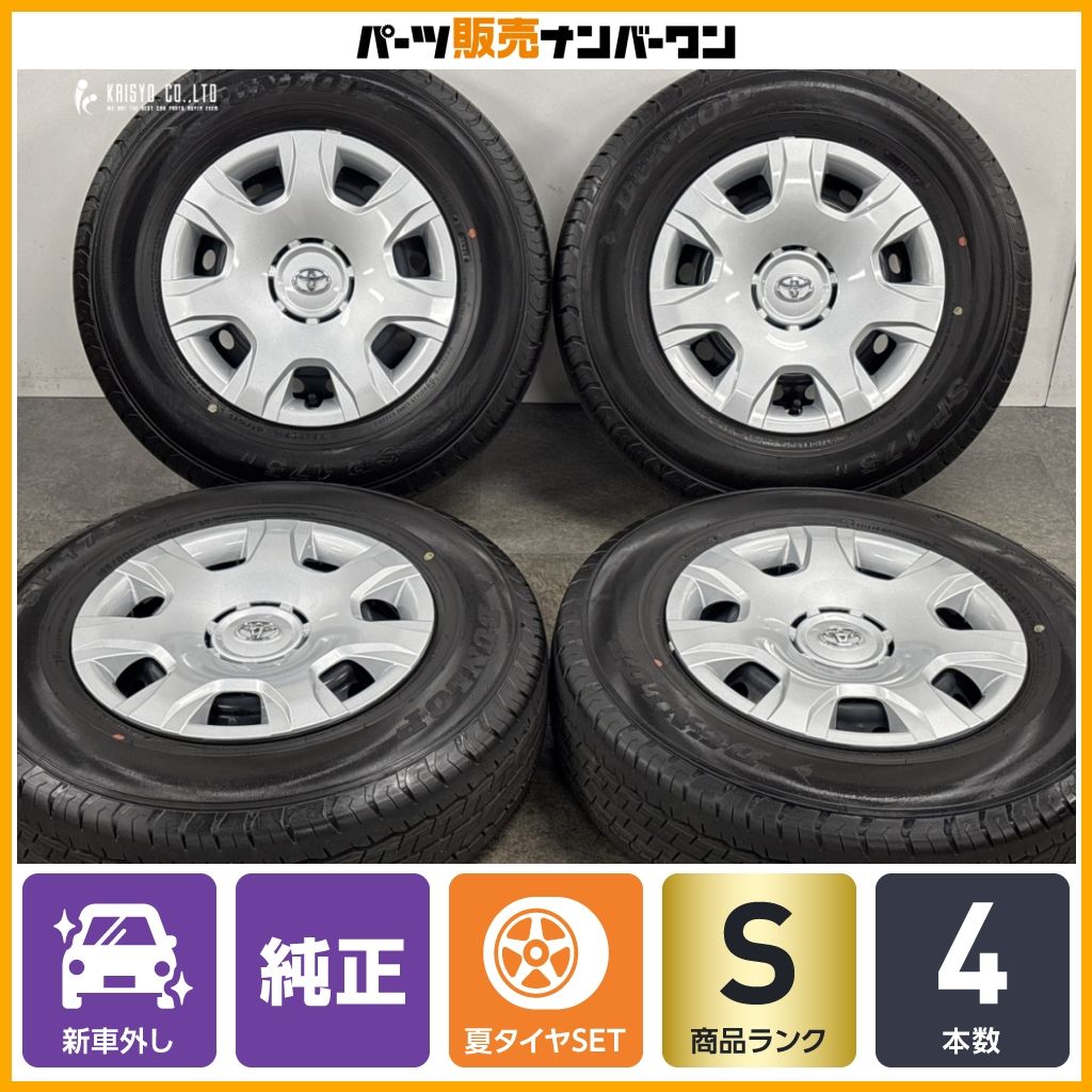 2026年製 新車外し品】トヨタ 200 ハイエース 純正 15in 6J +35 PCD139