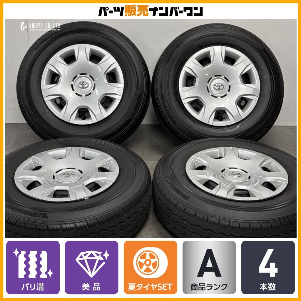 【２０２５年製】バリ溝・ハイエース純正・BRIDGESTONE・車検対応№３５９ 2025年製 バリ溝 美品】トヨタ 200 ハイエース 純正 15in 6J +35