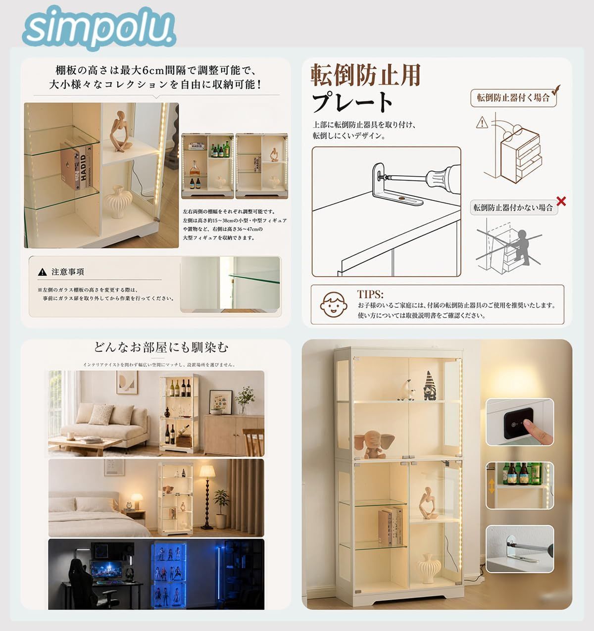 Bluetooth操作コレクションケース ガラス扉 ディスプレイキャビネット コレクションケース ガラス扉 ディスプレイキャビネット 3面ガラス LED