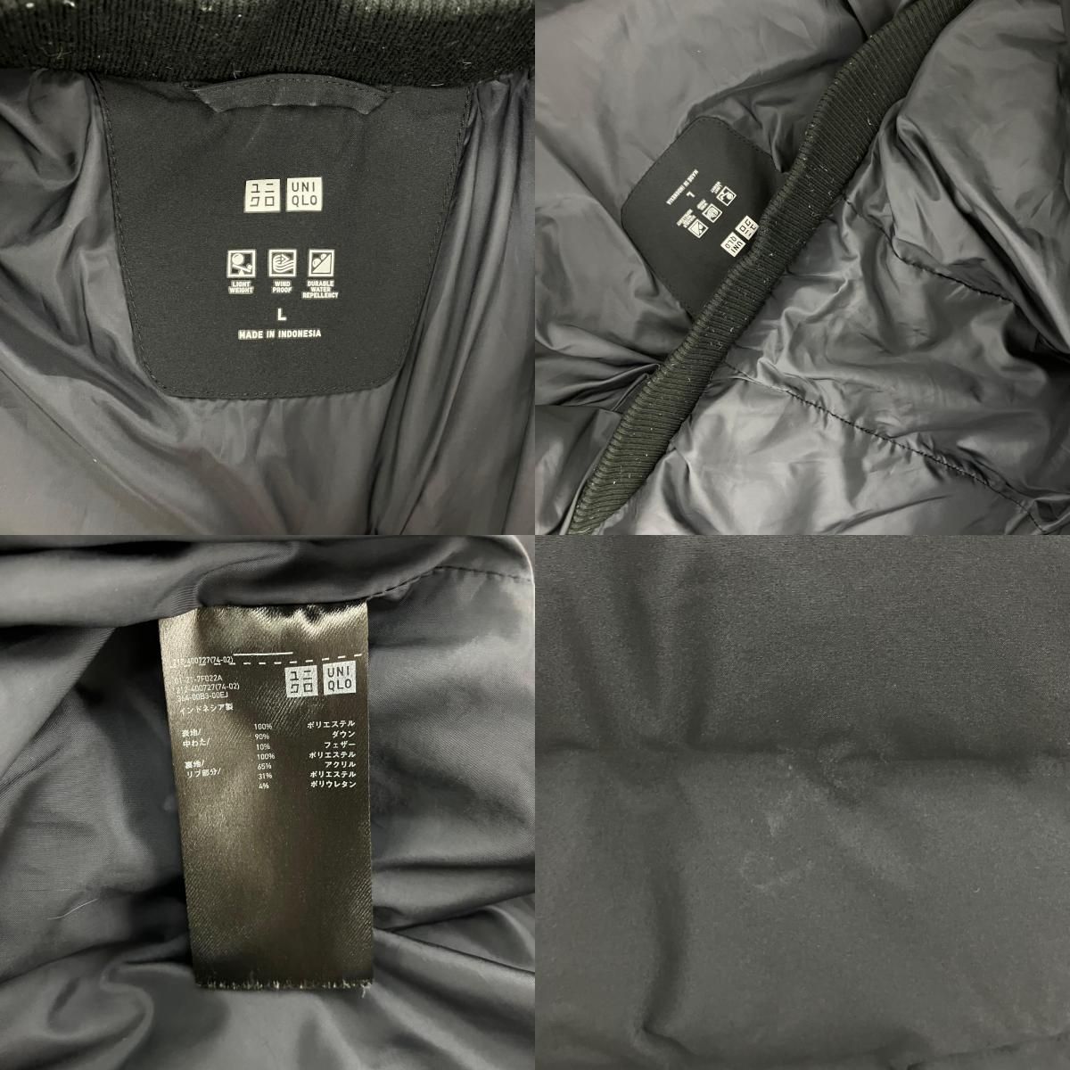 186004 現状品 UNIQLO +J ユニクロ シームレスダウンショートコート L 