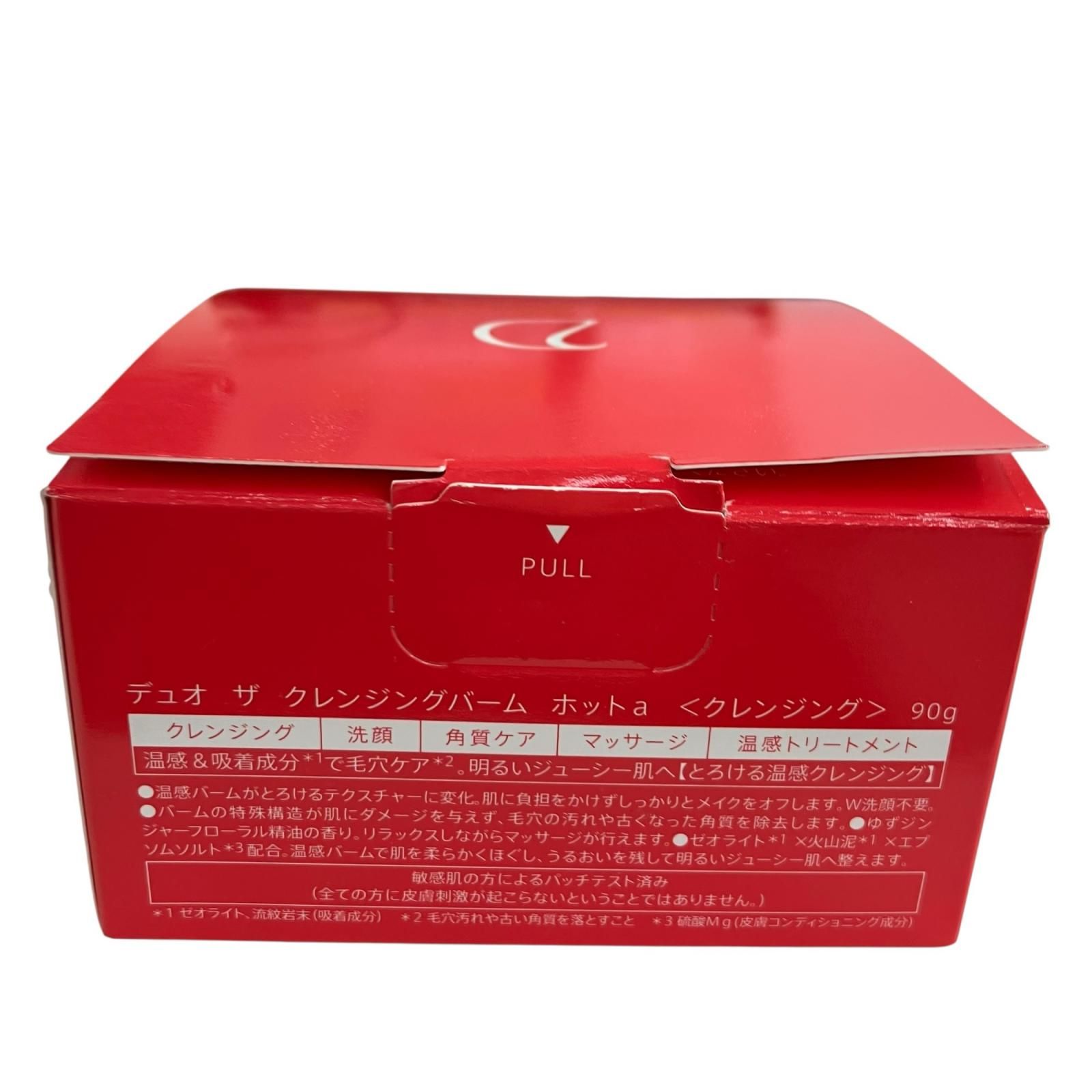 186000 訳アリ品 DUOクレンジングバームまとめ レディース 3点まとめ