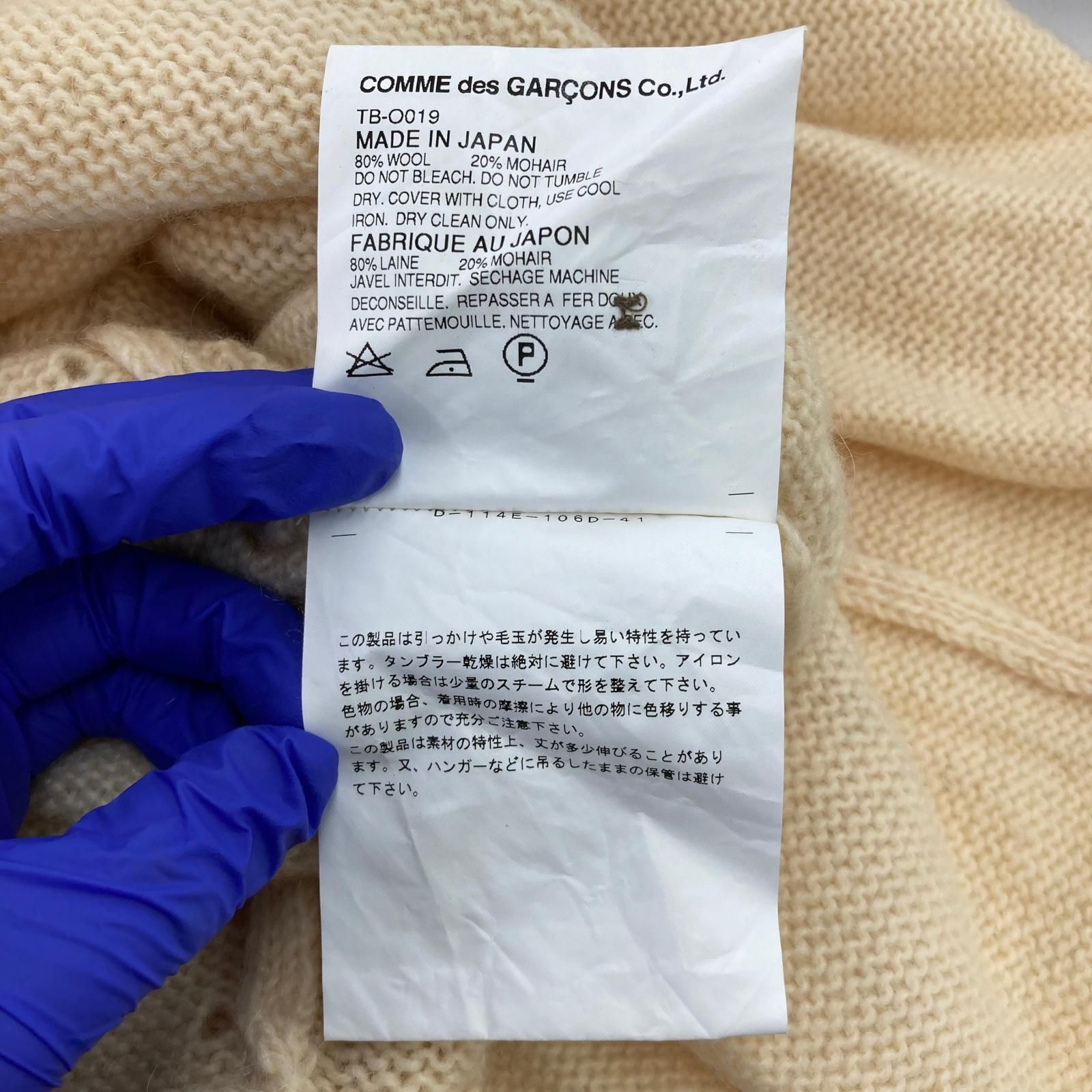 186004 現状品 tricot COMME des GARCONS トリココムデギャルソン