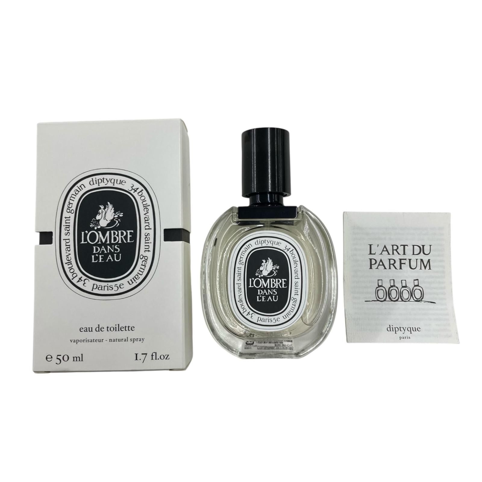 ディプティック ロンブルダンロー オードトワレ 50ml 未使用 箱・袋付き 186000 現状品 diptyque ディプティック ロンブルダンロー