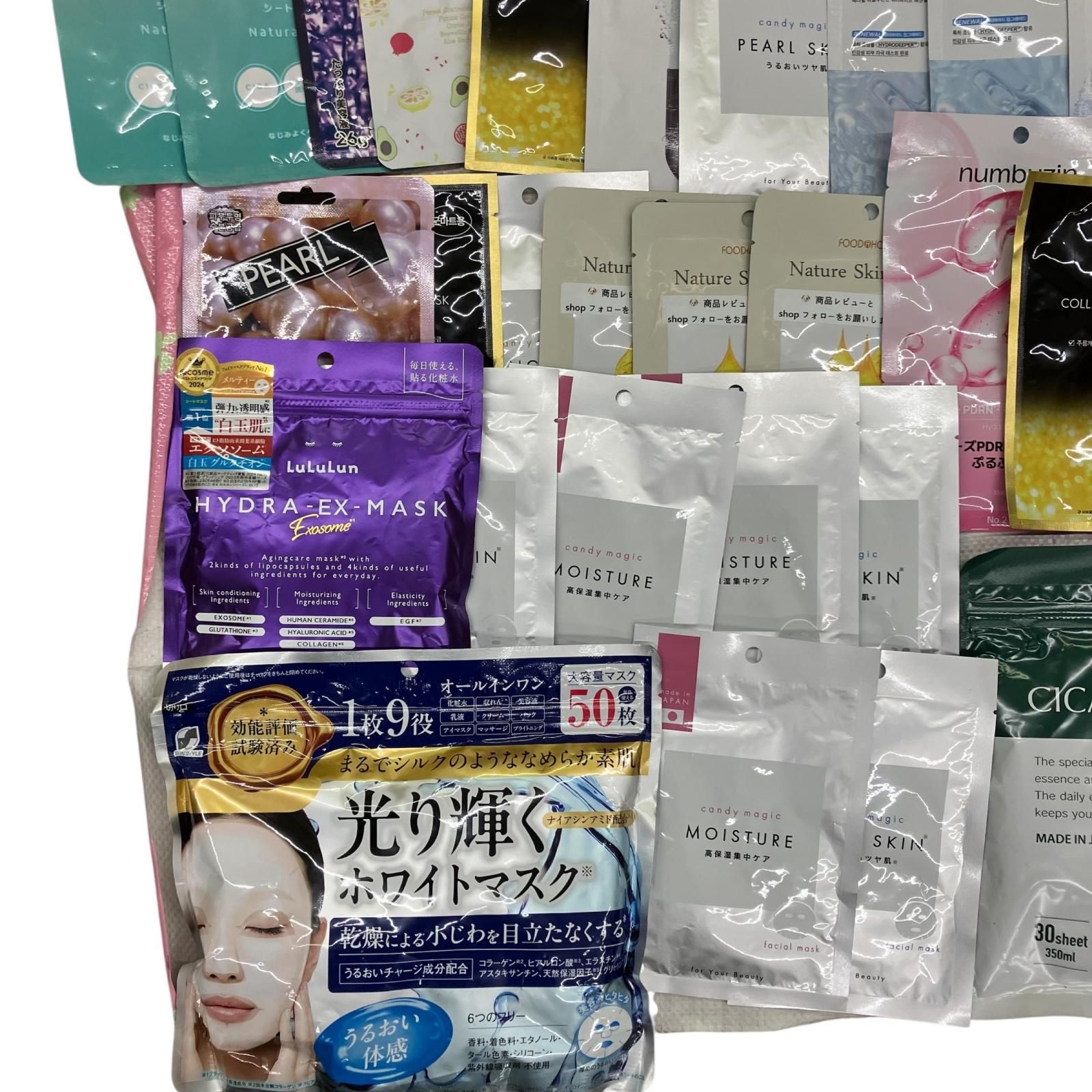 186001 現状品 化粧品まとめ売り 55点まとめ売り [250210HM110062 