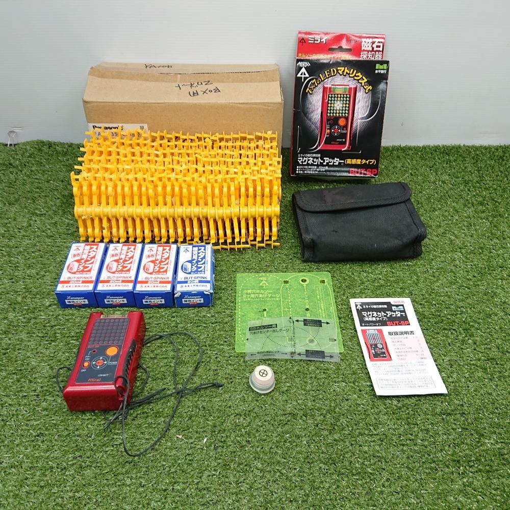 【中古品】 ミライ BUT-SP マグネットアッター ポイントアッター100個/インキ付き [3541]