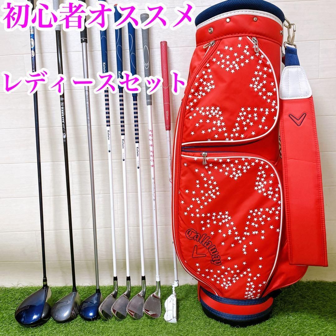 4 初心者オススメ　ゴルフ　クラブセット　レディース　FLEX L 20,235円