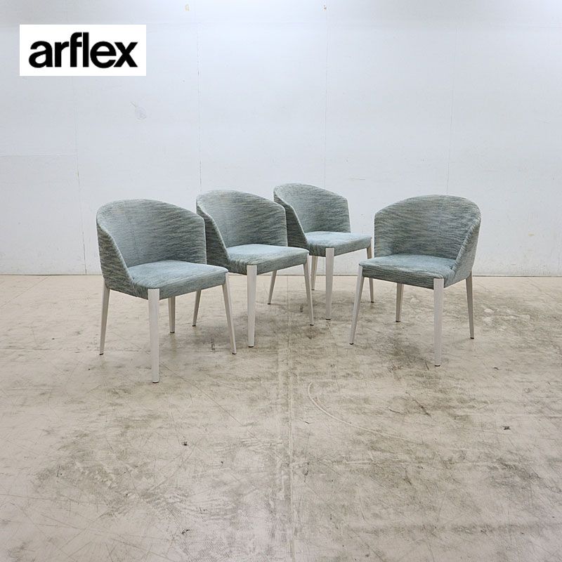 arflex アルフレックス FLUTE フルーテ チェア ダイニングチェア