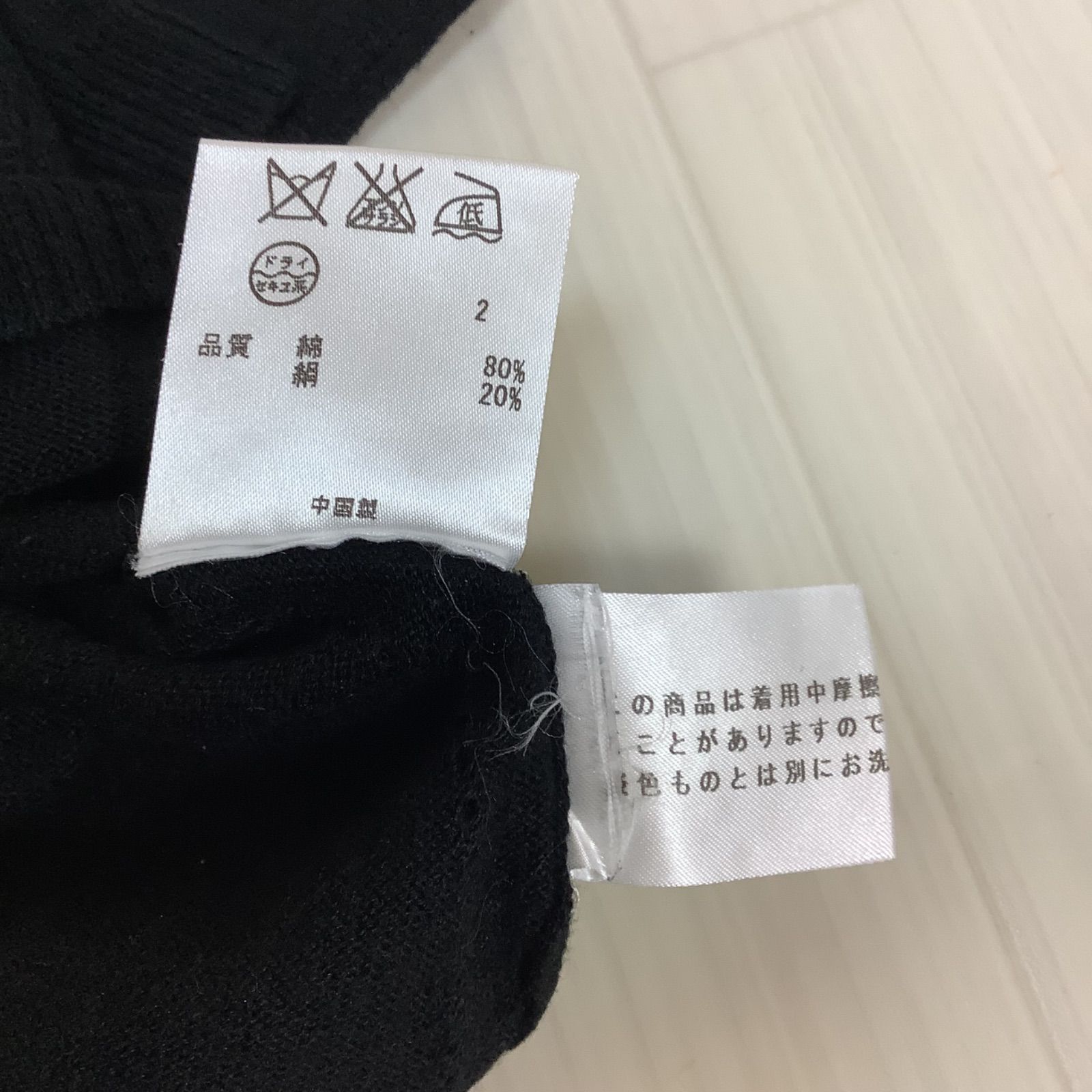 美品】Calvin Klein カルバンクライン シルク混 七分袖 Vネックニット