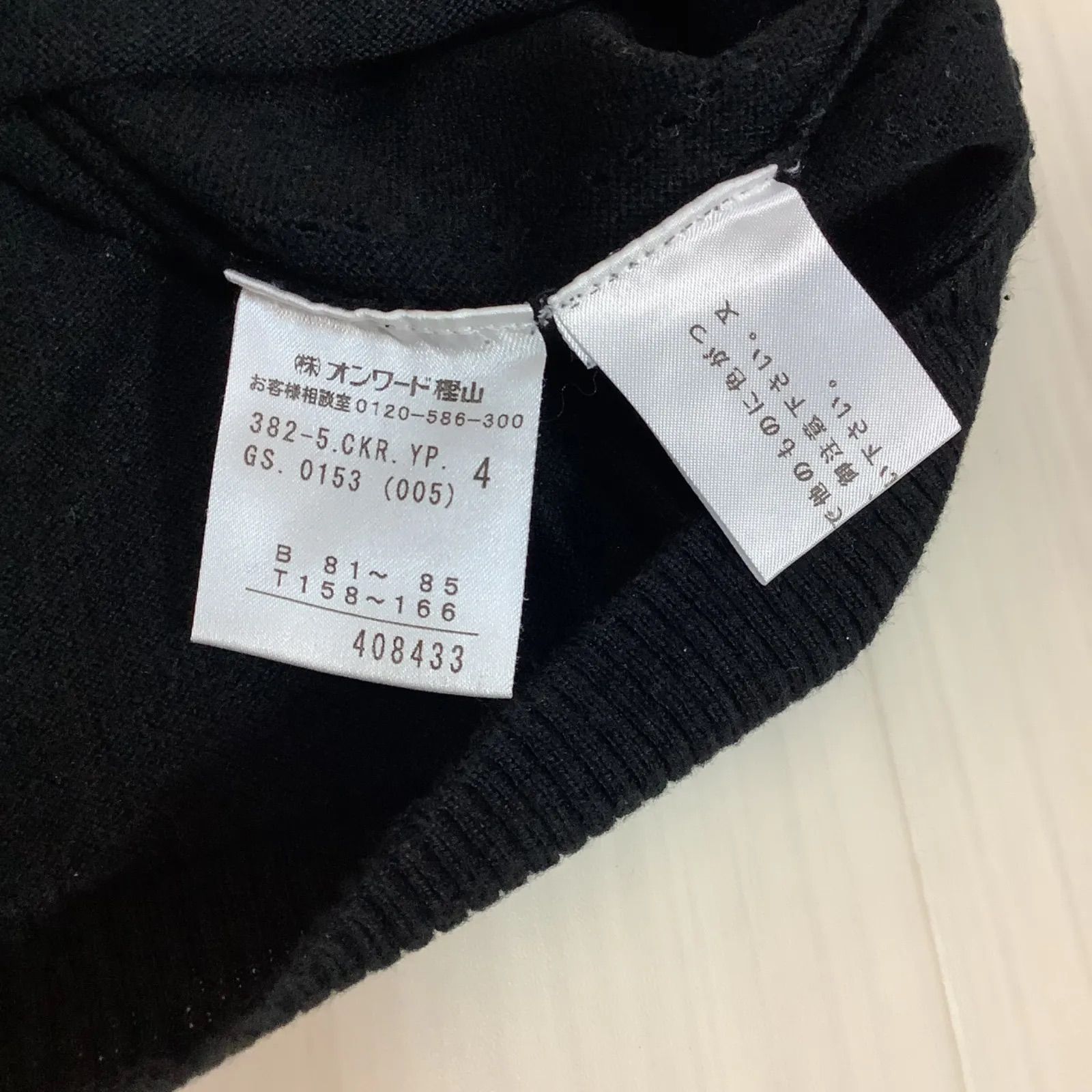 美品】Calvin Klein カルバンクライン シルク混 七分袖 Vネックニット