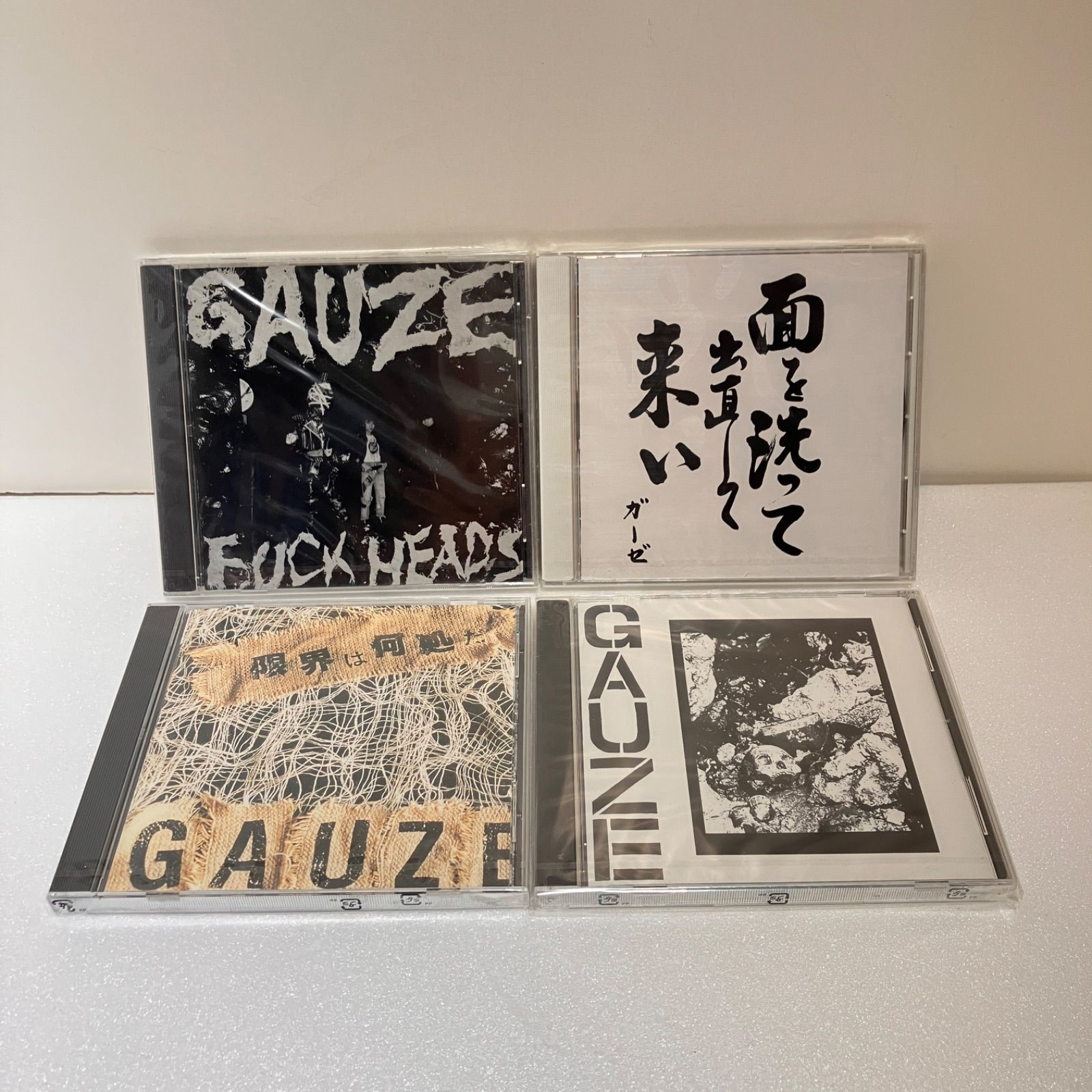 未開封品 GAUZE ガーゼ CD4枚セット 湘南台店 - メルカリ