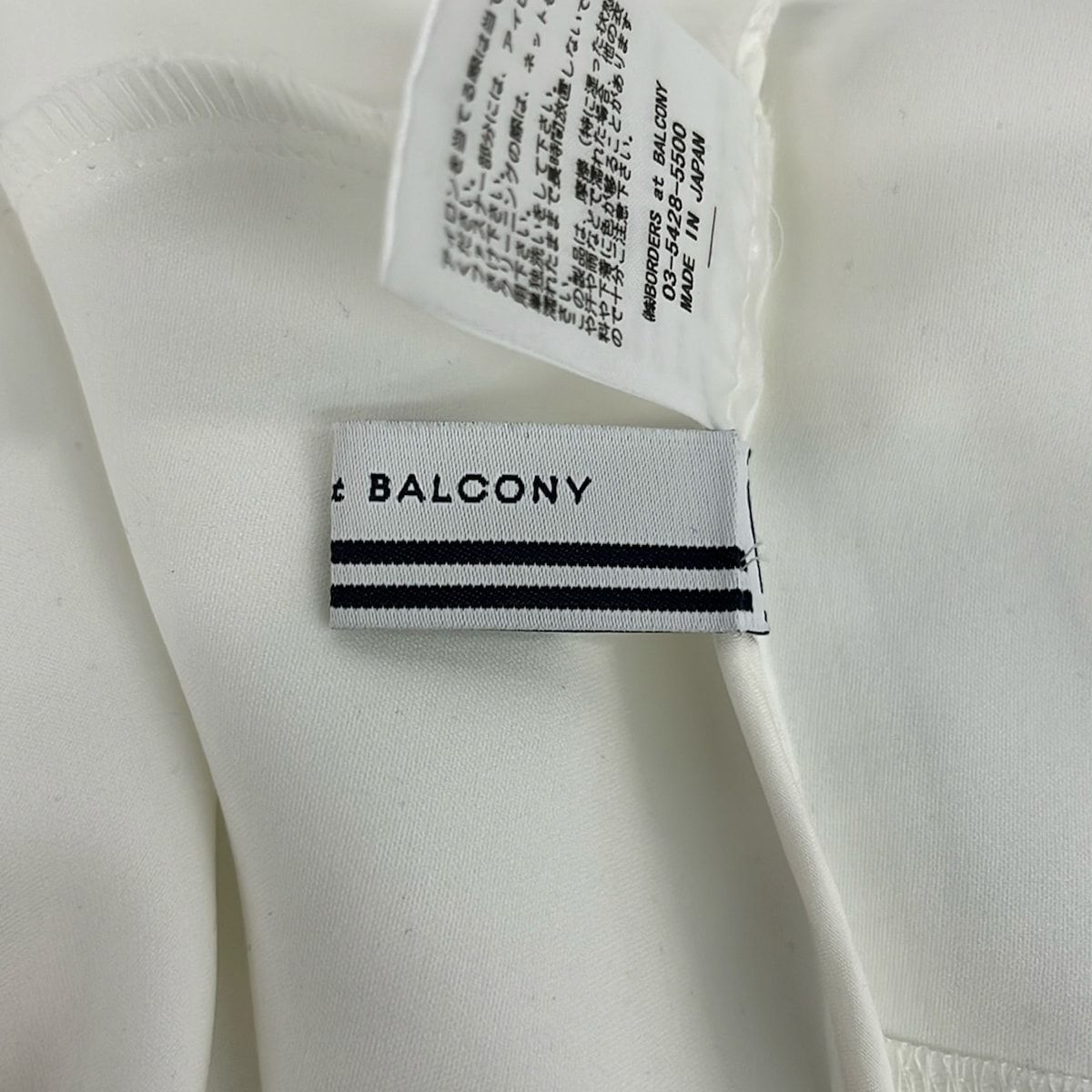 BORDERS at BALCONY(ボーダーズアットバルコニー) 七分袖カットソー
