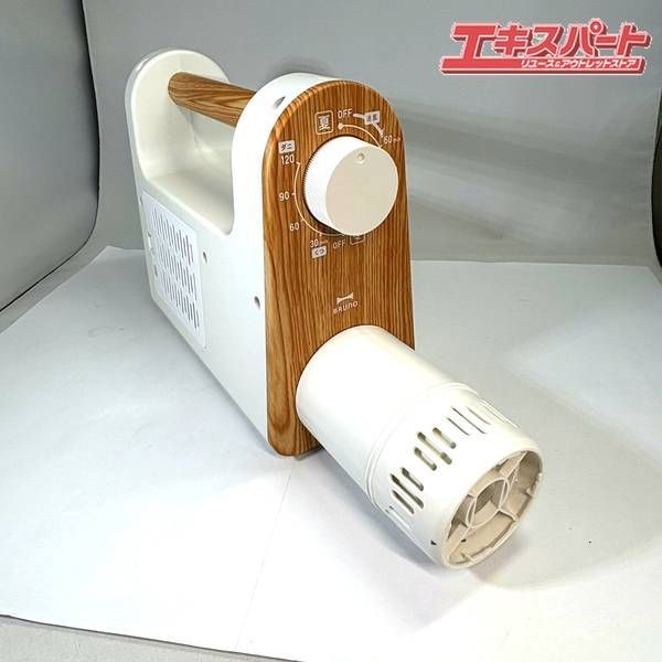 未使用品 マルチふとんドライヤー BRUNO BOE047 湘南台店 - メルカリ
