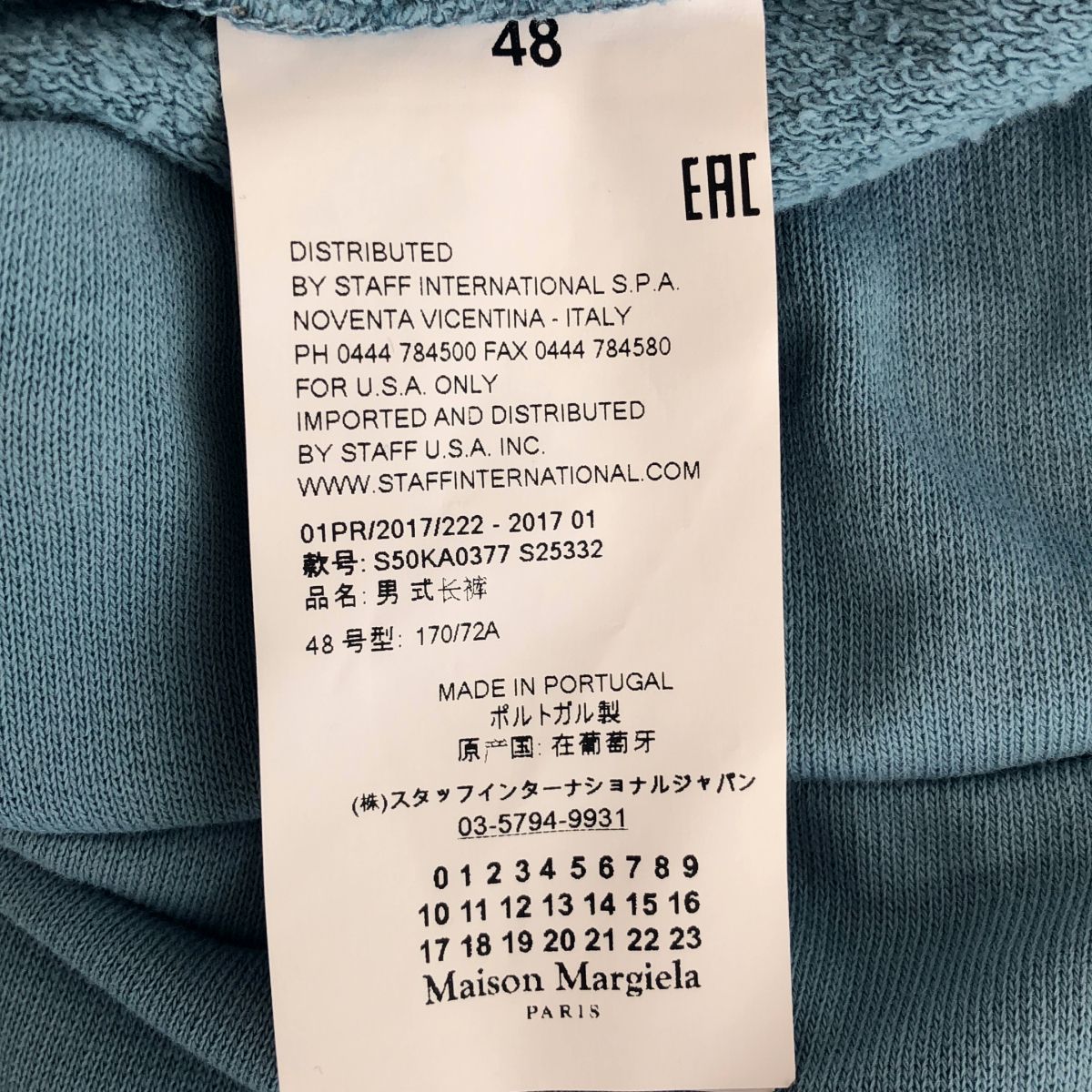 Maison Margiela / メゾンマルジェラ | 2017SS | コットン ドローストリング スウェットパンツ | 48 | ライトブルー | メンズ Maison Margiela / メゾンマルジェラ | 2017SS | コットン ドロー