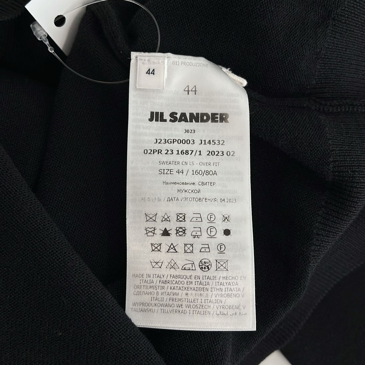 美品】 JIL SANDER / ジルサンダー | 2023AW | SWEATER CN LS - OVER