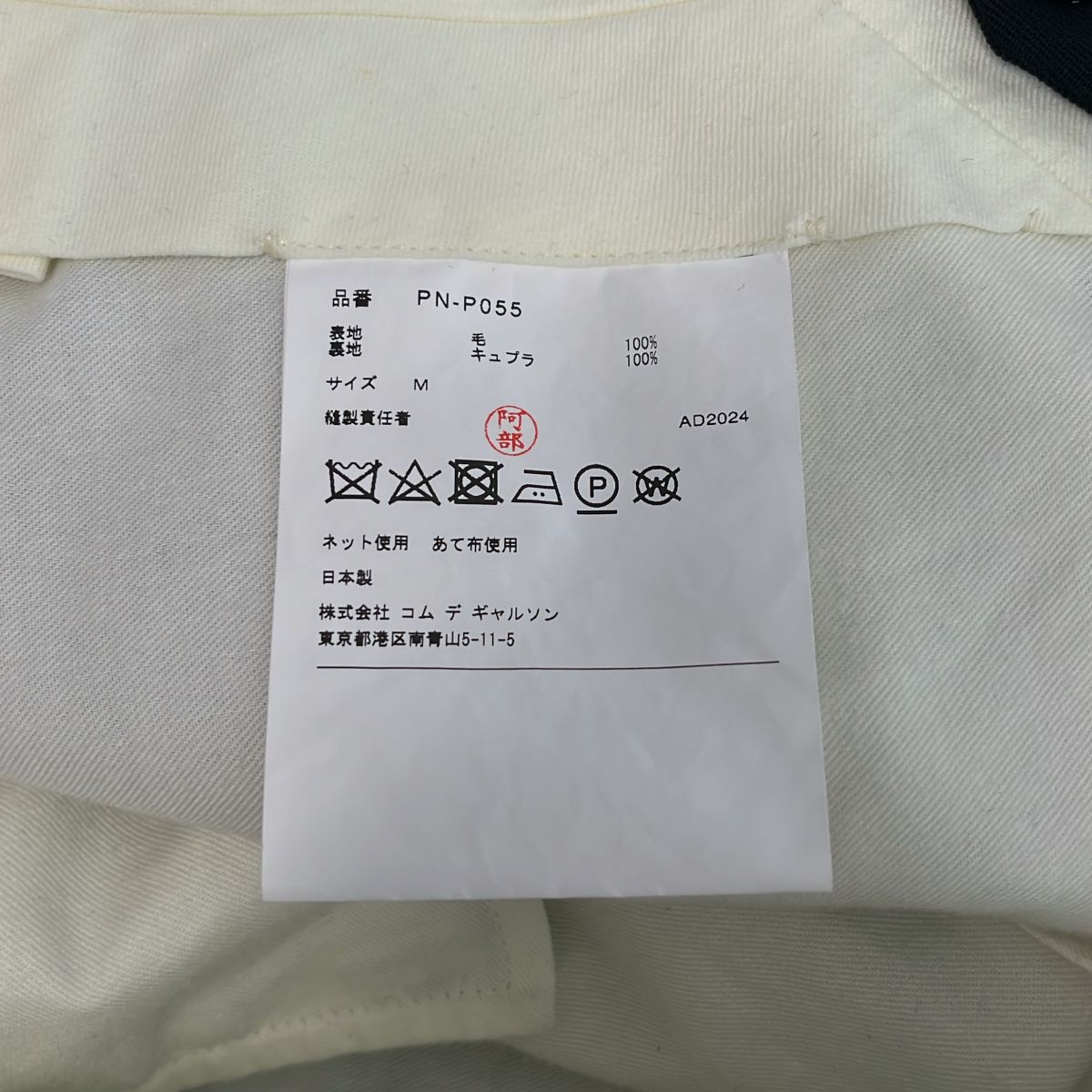 美品】 COMME des GARCONS HOMME PLUS / コムデギャルソンオムプリュス