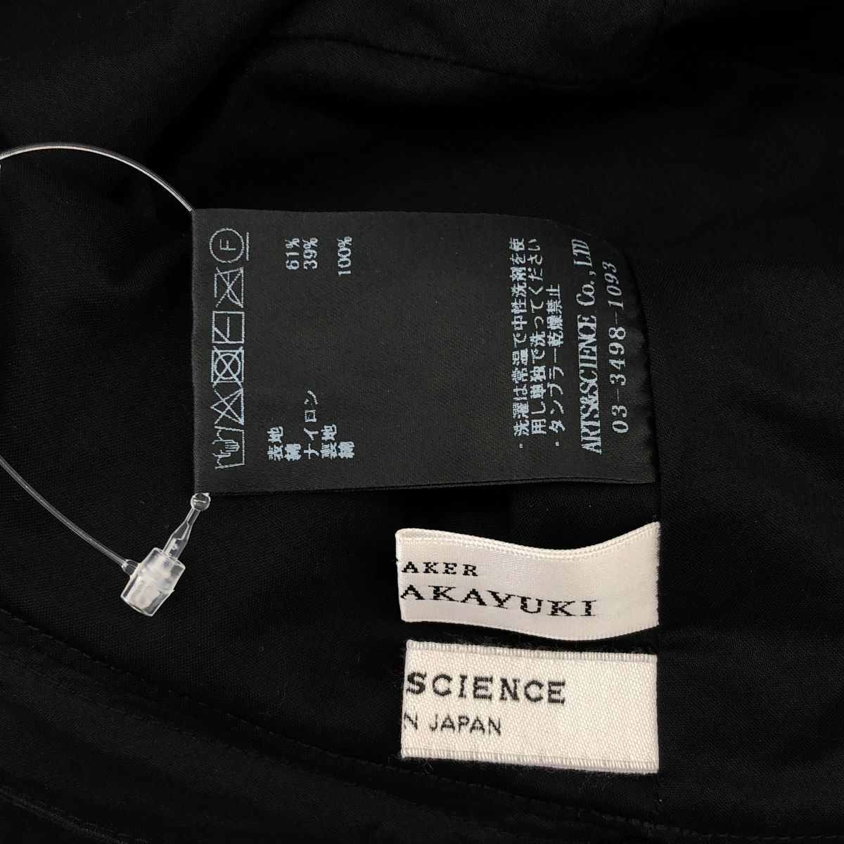 KIJIMA TAKAYUKI / キジマタカユキ | × ARTS&SCIENCE / Short brim