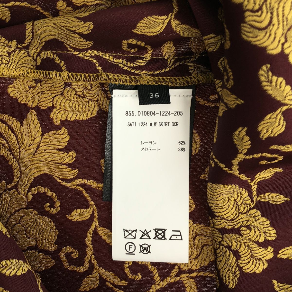 美品】 DRIES VAN NOTEN / ドリスヴァンノッテン | 2025SS | レーヨン