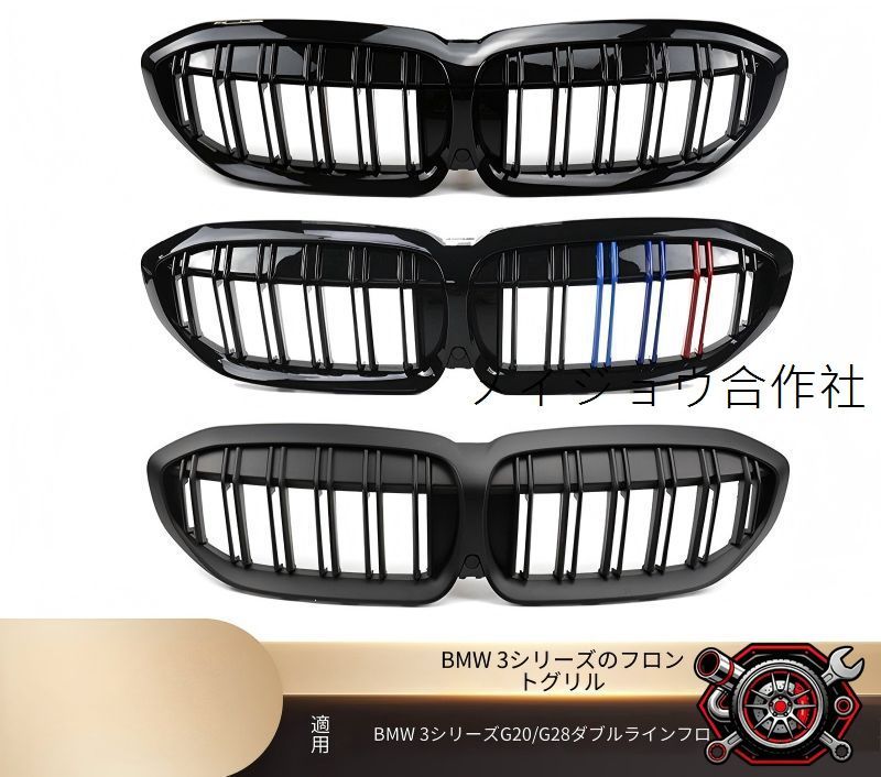 BMW 0 Series G20 G28 Front Lip 2019-2022 1 - 3シリーズ Fiber For