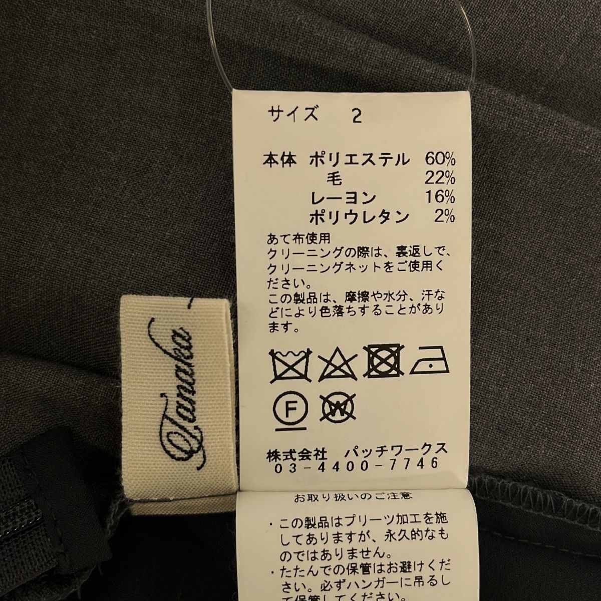 tanakadaisuke / タナカダイスケ | TWO BELTED PLEATS MINI SKIRT