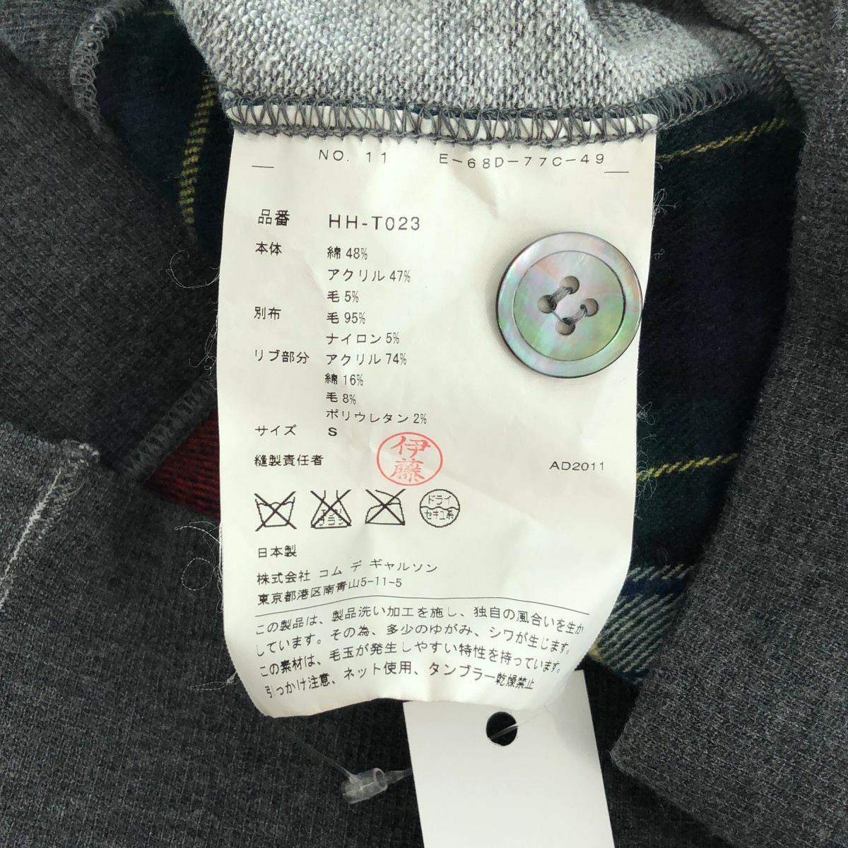 COMME des GARCONS HOMME / コムデギャルソンオム | 2011AW | タータン