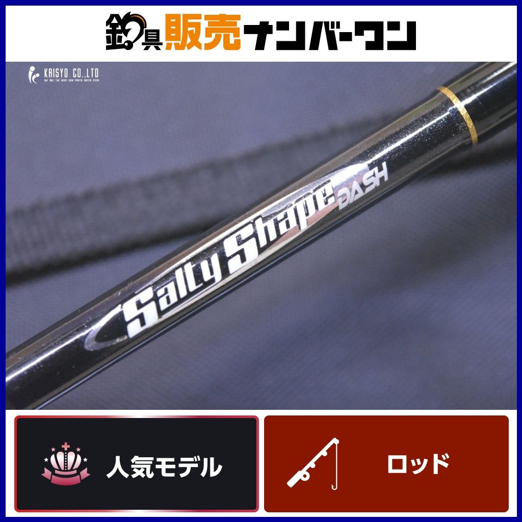 テイルウォーク SSD SPJ 637 ベイトロッド tail walk オフショア ジギング ブリ ヒラマサ 等