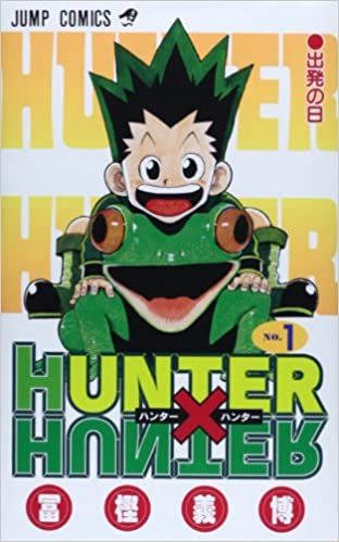 HUNTER×HUNTER ハンター ハンター(39冊セット)第 1～39 巻 レンタル用