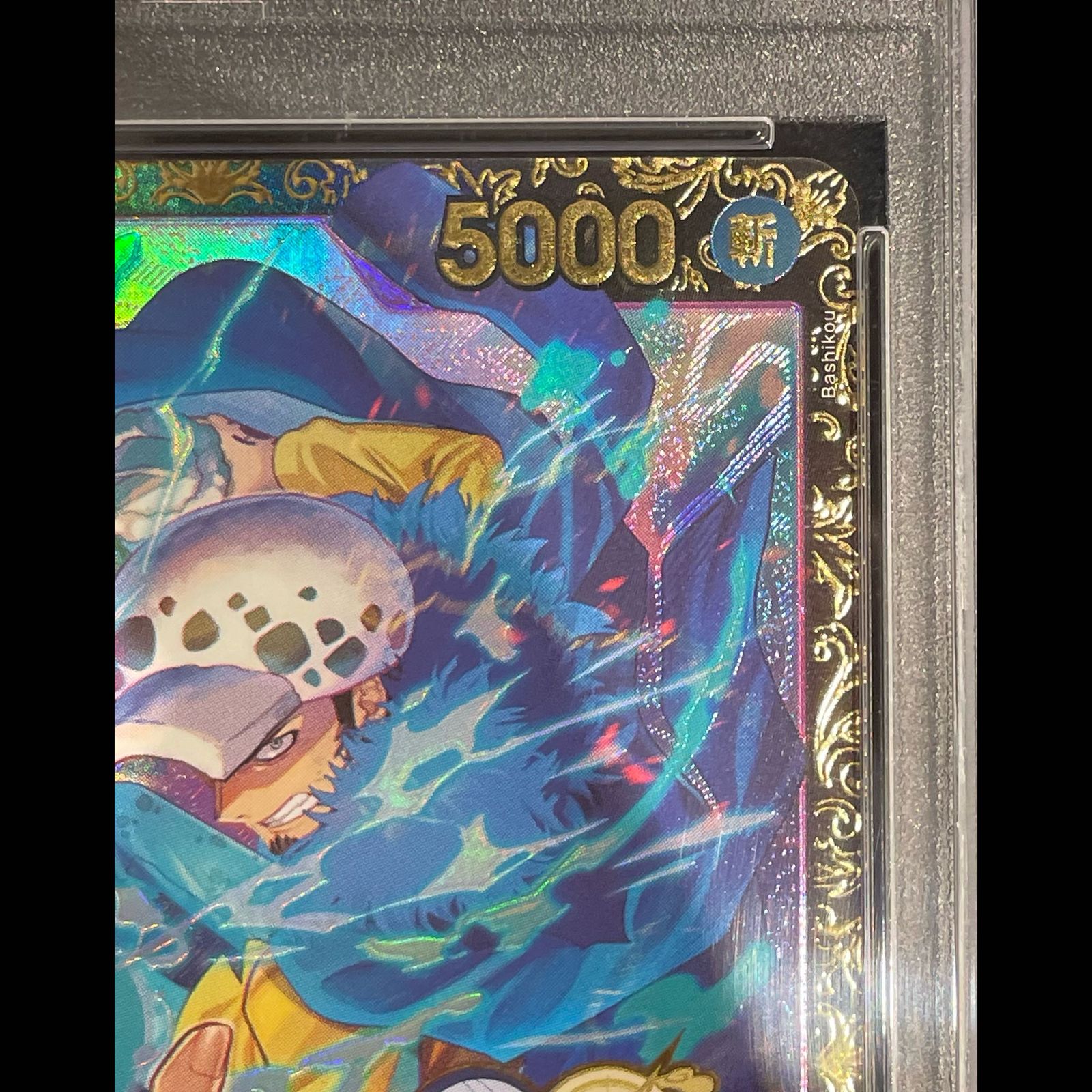 PSA10】トラファルガー・ロー チャンピオンシップ2023・CS2023 プロモ