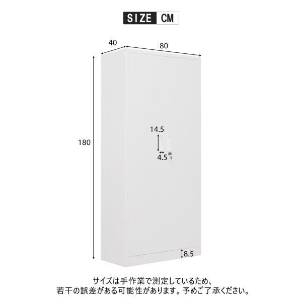 書庫 スチール 書類保管庫 ロッカー 大容量 多機能 高さ180cm オフィス
