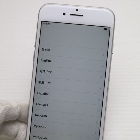 超美品 SIMフリー iPhone8 256GB シルバー 即日発送 スマホ Apple 本体