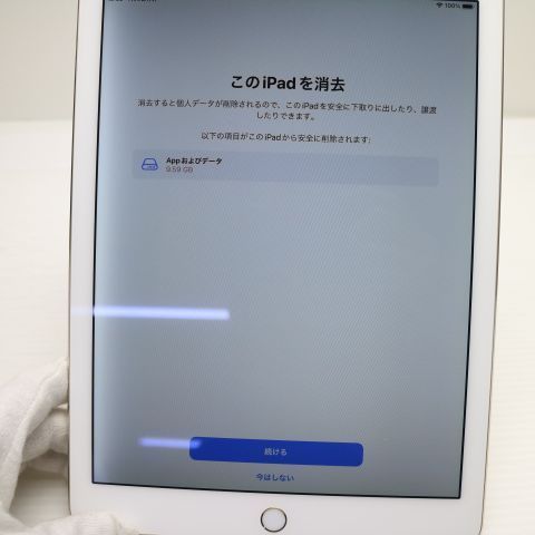 良品中古 docomo iPad Air 2 Cellular セルラー 64GB ゴールド 即日