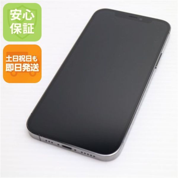 超美品 SIMフリー iPhone12 Pro 512GB グラファイト 即日発送 スマホ 白ロム Apple 土日祝発送OK 08000