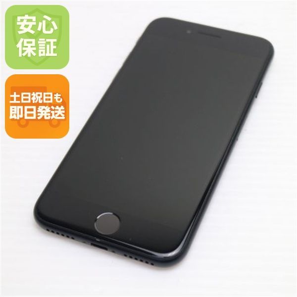 美品 SIMフリー iPhone SE 第2世代 64GB ブラック スマホ 白ロム 土日祝発送OK 08000