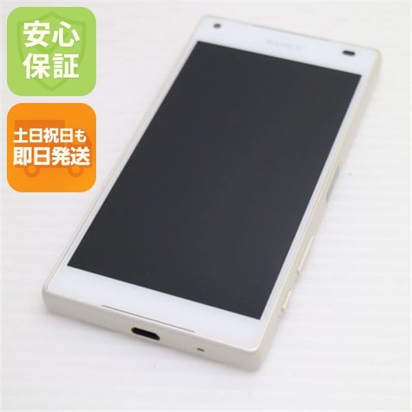 美品 SO-02H Xperia Z5 Compact ホワイト 即日発送 スマホ DoCoMo SONY