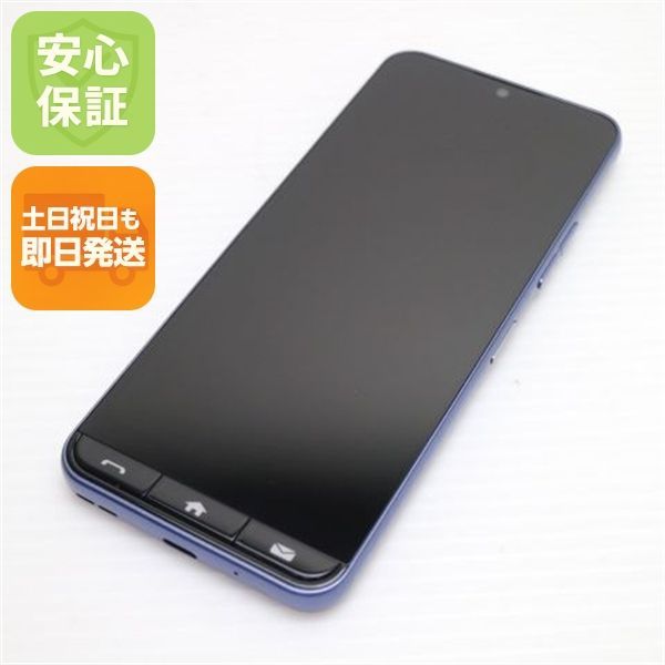 新品同様 SIMフリー かんたんスマホ A402ZT ネイビー スマホ ZTE 即日