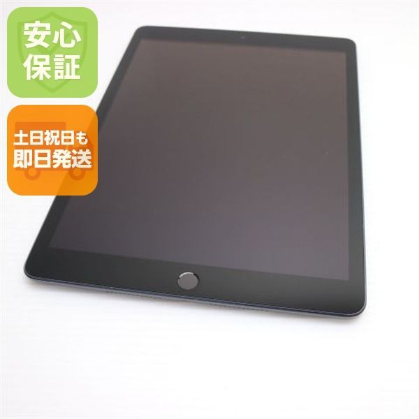 超美品 iPad7 第7世代 wi-fiモデル 32GB スペースグレイ 本体 土日祝