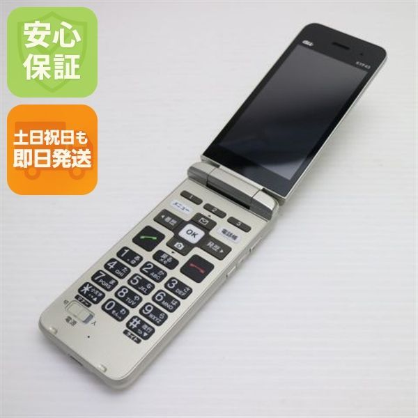 新品同様 かんたんケータイ ライト KYF43 シャンパンゴールド スマホ 白ロム 本体 即日発送 土日祝発送OK あすつく 08000