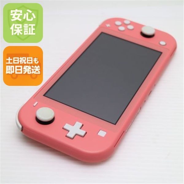 超美品 Nintendo Switch Lite コーラル 土日祝発送OK 08000 - メルカリ