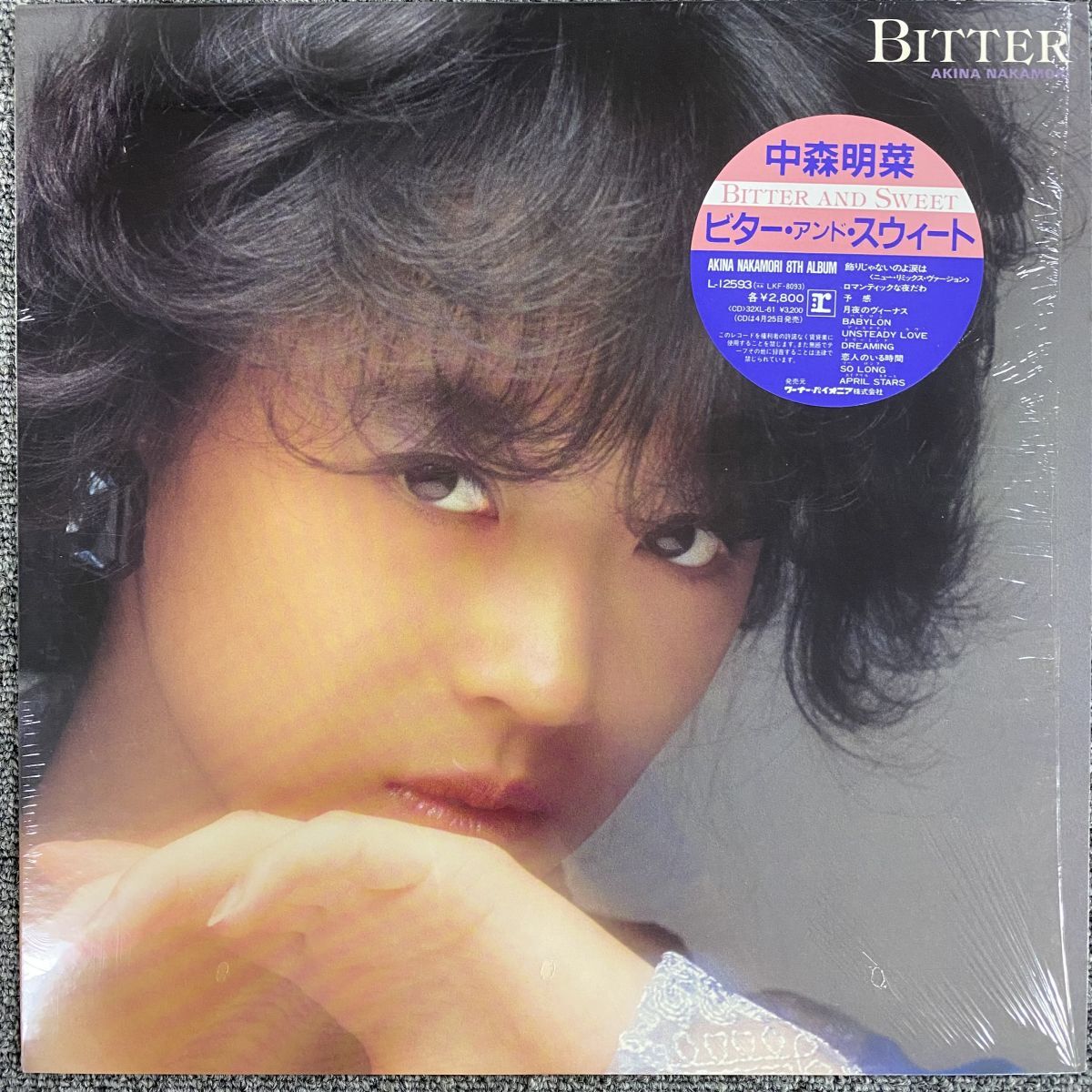 シュリンク付き ・シール / 中森明菜 ビターアンドスウィート REPRISE