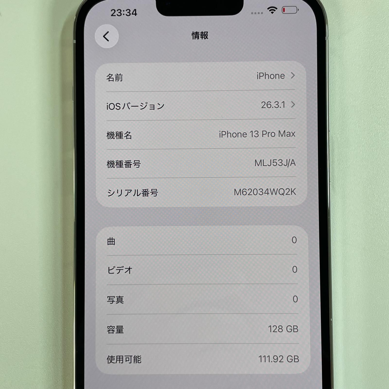 iPhone Pro 0 iPhone13pro スマートフォン本体 Sim SIMフリー iPhone